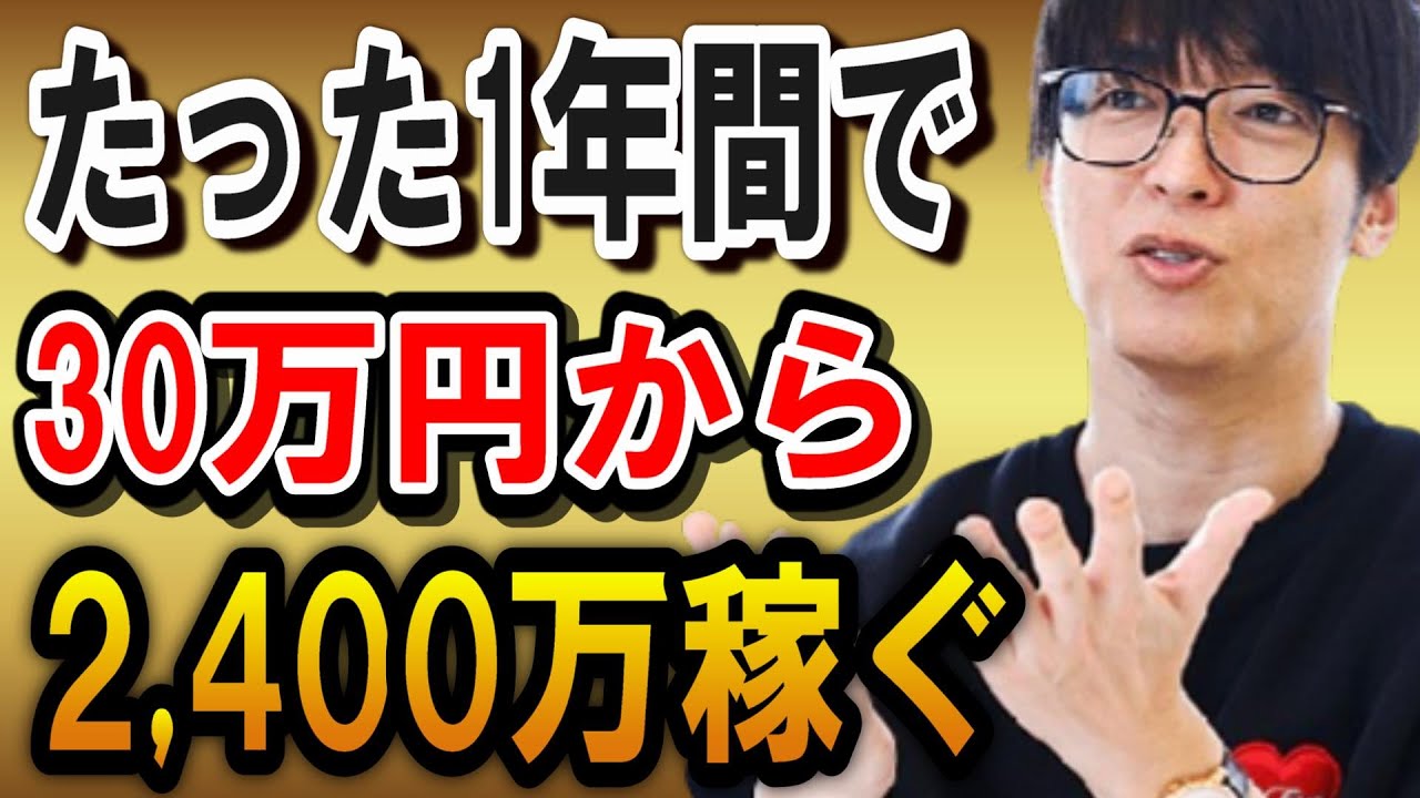 テスタ